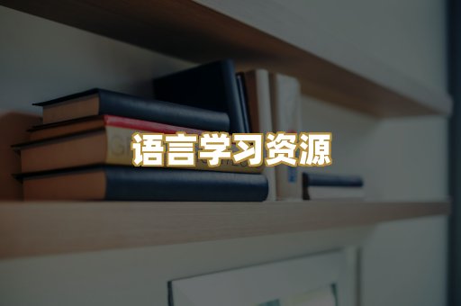 经管励志书籍